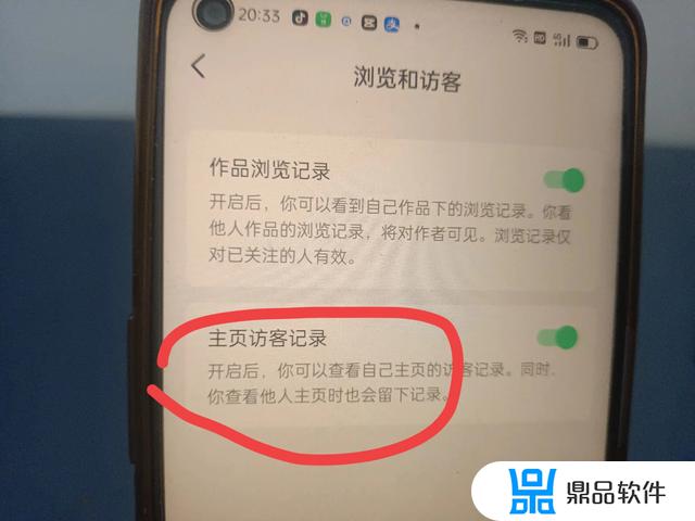 抖音怎么选择性的让人看见(抖音上怎么设置可以有选择的)