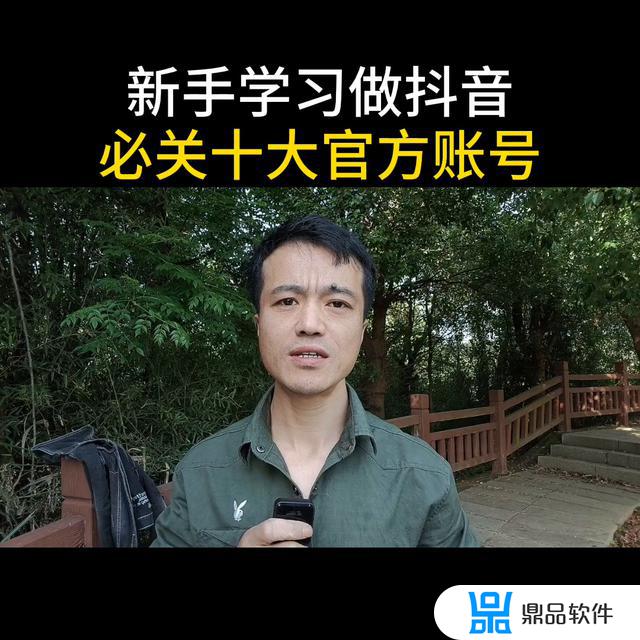 斌少抖音封多久号(抖音封号都是多久)