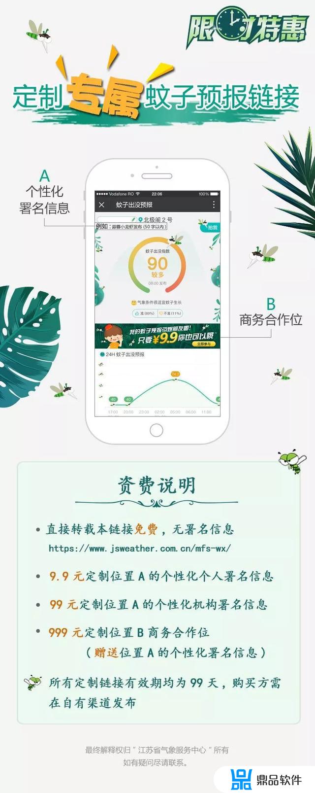 为什么立秋访问我抖音(为什么立秋访问我抖音不让看)