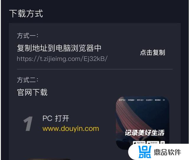 抖音怎么在直播伴侣上添加商品(抖音怎么在直播伴侣上添加商品链接)