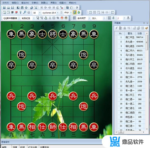 抖音私信如何玩象棋(抖音私信如何玩象棋的)