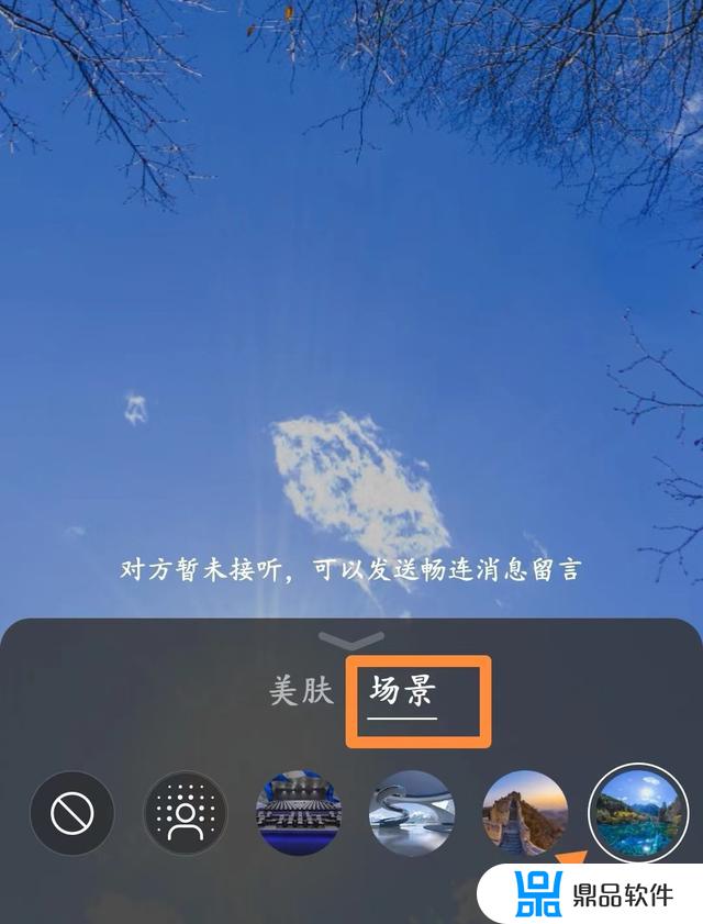 华为p30的抖音私聊怎么开启(华为p30的抖音私聊怎么开启权限)