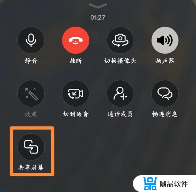 华为p30的抖音私聊怎么开启(华为p30的抖音私聊怎么开启权限)