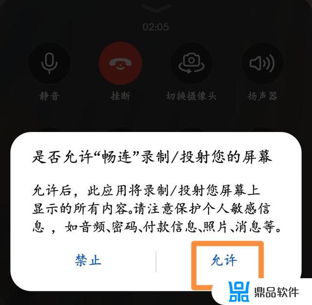 华为p30的抖音私聊怎么开启(华为p30的抖音私聊怎么开启权限)