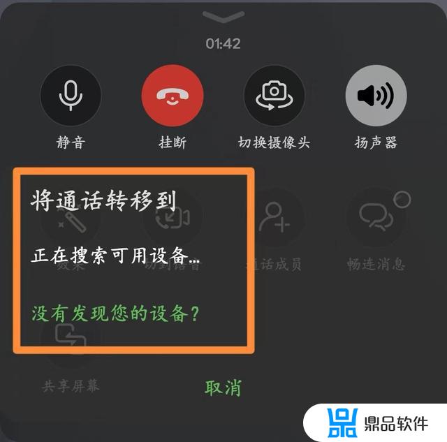 华为p30的抖音私聊怎么开启(华为p30的抖音私聊怎么开启权限)