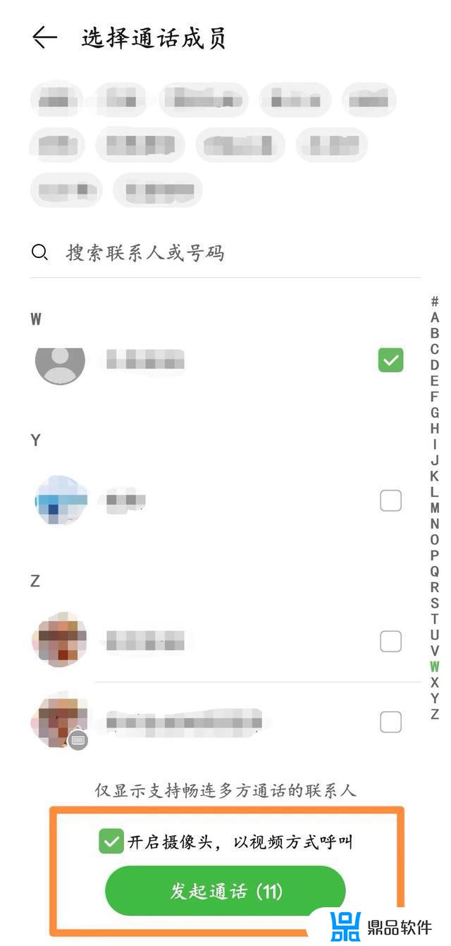 华为p30的抖音私聊怎么开启(华为p30的抖音私聊怎么开启权限)