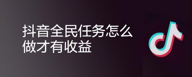 抖音任务中心为什么任务审核不了(抖音任务中心为什么任务审核不了呢)