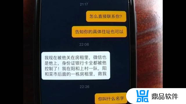 抖音发家暴视频素材怎么找(抖音发家暴视频素材怎么找到)