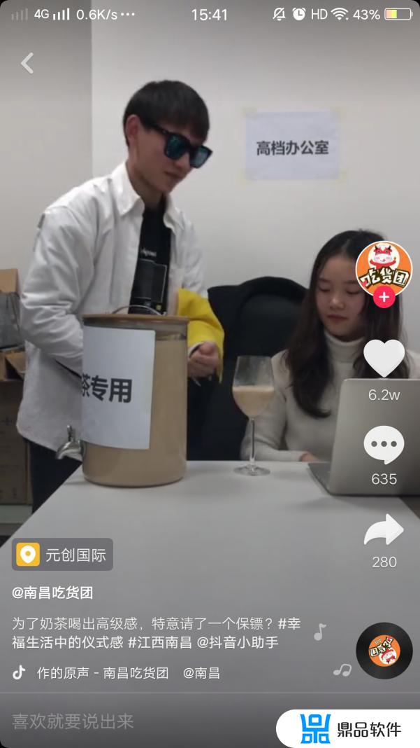 奶茶店宣传抖音教学(奶茶店宣传抖音教学文案)