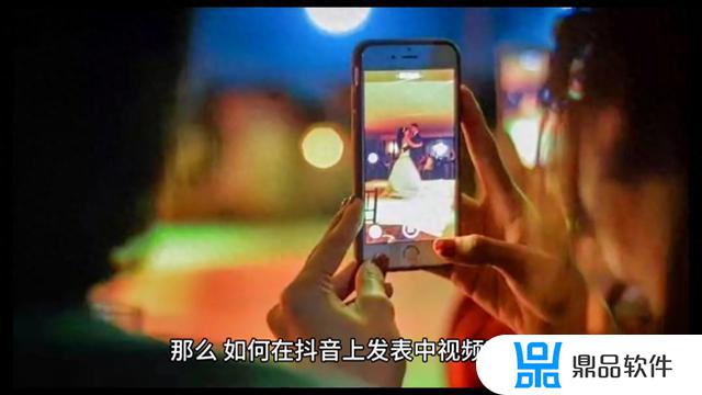 怎么把元龙发布到抖音的