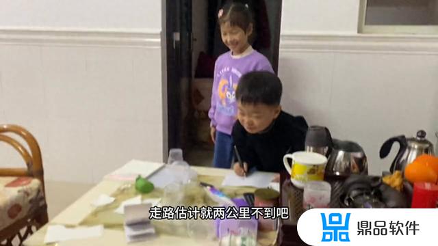 抖音上娘家婆家距离怎么弄的(抖音婆家到娘家的距离怎么弄)