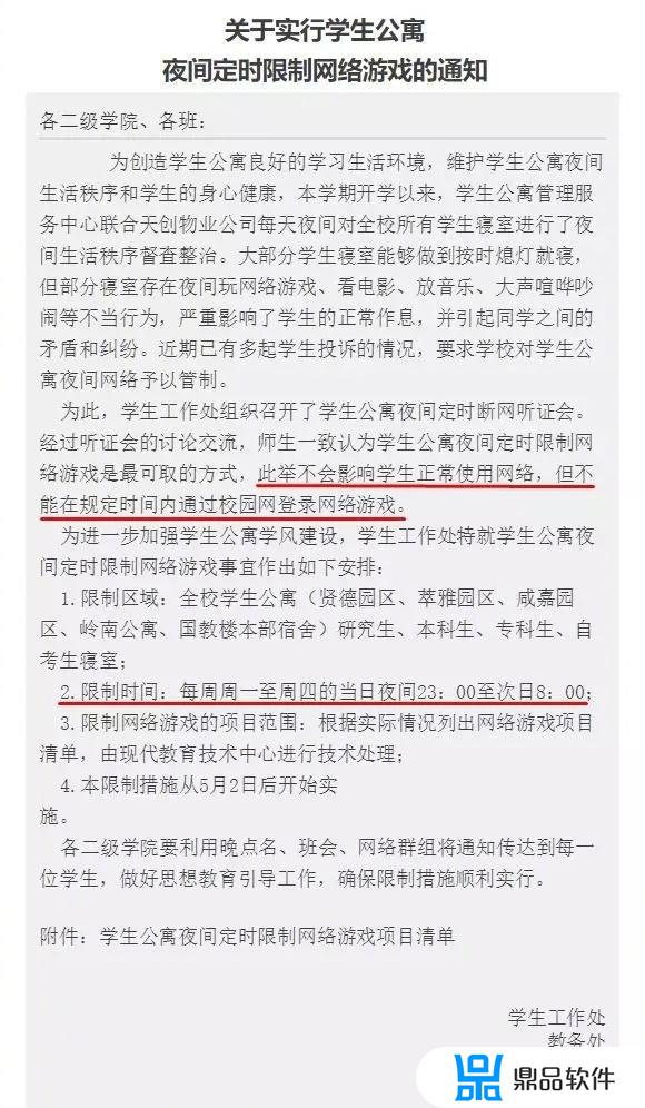 抖音为什么不做个播放器