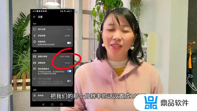 抖音直播用后置摄像头怎么调(抖音直播用后置摄像头怎么调清晰度)