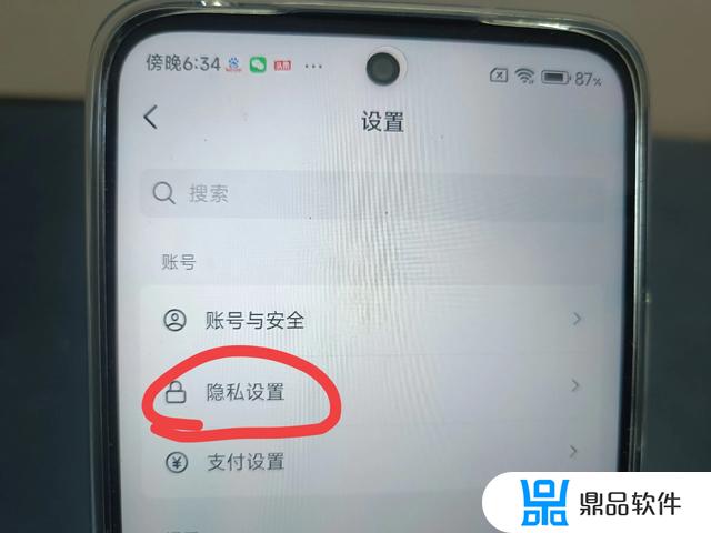 抖音怎么点开地址(抖音怎么点开地址显示)