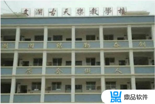 抖音古天乐学校(古天乐学校知乎)