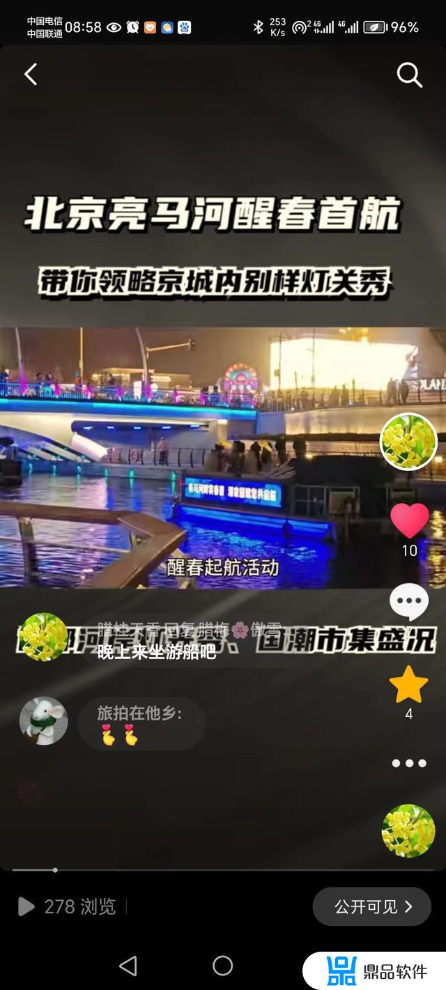 为什么抖音推广游戏一直是待审核(为什么抖音推广游戏一直是待审核呢)