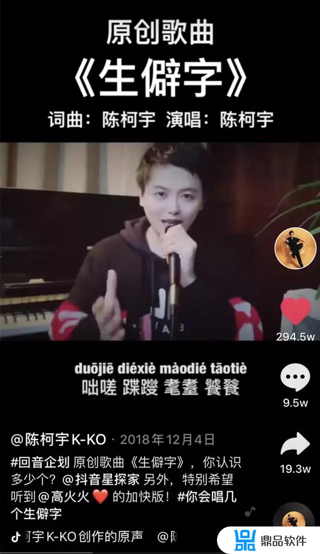 为什么抖音录完有回音(为什么抖音录完有回音呢)