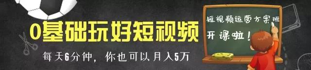 杜子建分享如何做好抖音音频(如何做好抖音短视频)