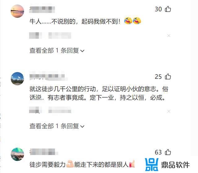 徒步抖音直播怎么赚钱(徒步抖音直播怎么赚钱的)