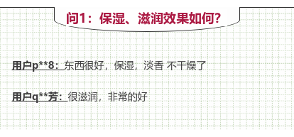 微雅抖音同款发膜怎么样(微娅推荐的发膜)