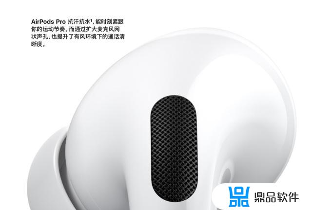 抖音上很火的airpods(抖音上很火的一首歌牵你的手)