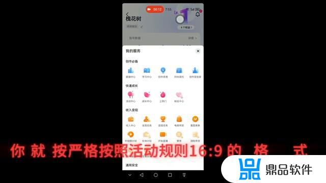 抖音为什么不能横屏看视频(抖音为什么不能投屏到电视)