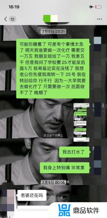 抖音上情圣教穷小子追富婆(抖音上情圣教穷小子追富婆是真的吗)