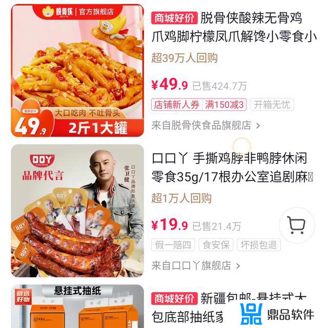 抖音小店怎么和铺子联系(抖音小店代运营公司可靠吗)