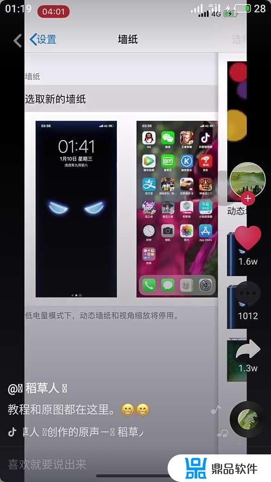 抖音封面发光字怎么弄(抖音封面发光字怎么弄的)