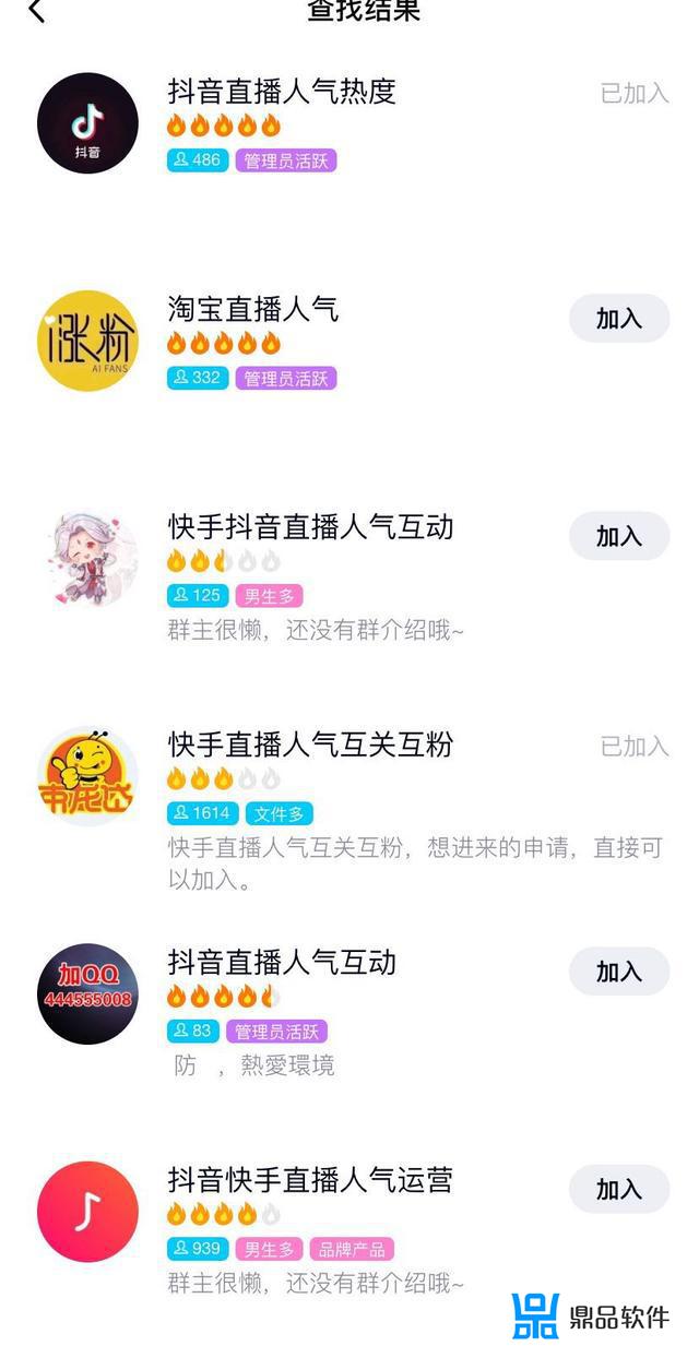 为什么抖音进入直播会飘屏(为什么抖音进入直播会飘屏呢)