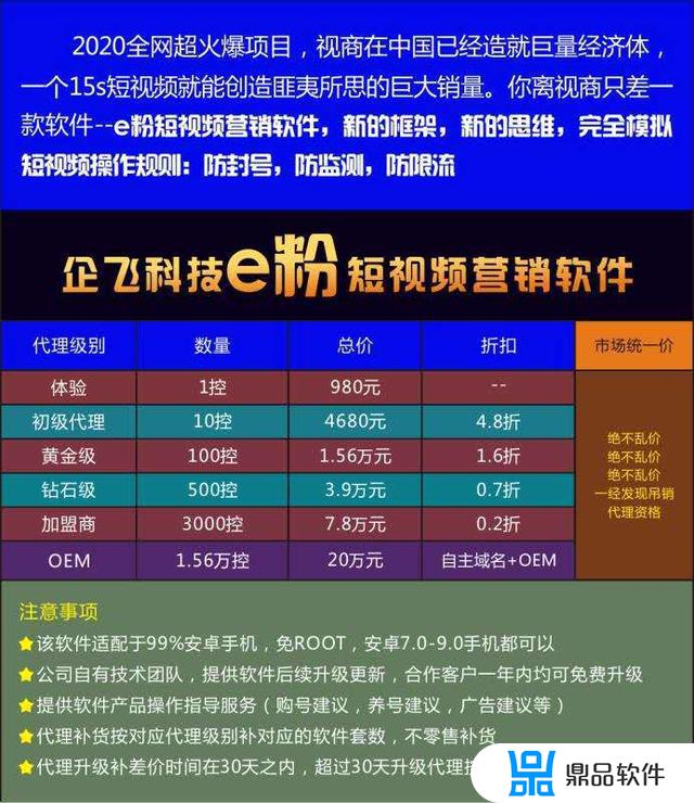 为什么抖音进入直播会飘屏(为什么抖音进入直播会飘屏呢)