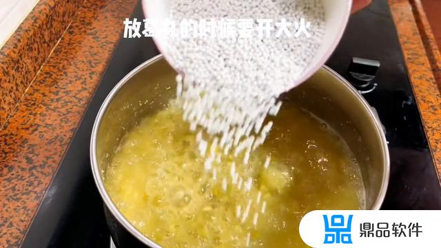 用抖音搜索怎么做绿豆粥(用抖音搜索怎么做绿豆粥的视频)