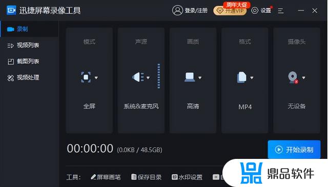 抖音用电脑怎么实时录屏直播(抖音用电脑怎么实时录屏直播视频)