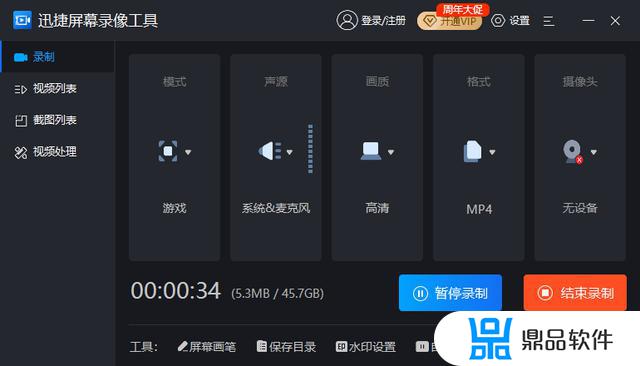 抖音用电脑怎么实时录屏直播(抖音用电脑怎么实时录屏直播视频)