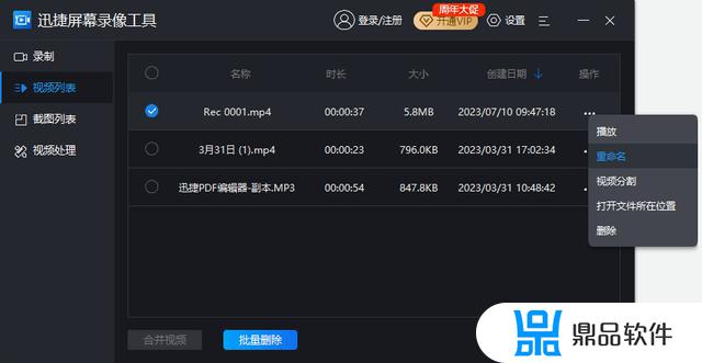 抖音用电脑怎么实时录屏直播(抖音用电脑怎么实时录屏直播视频)