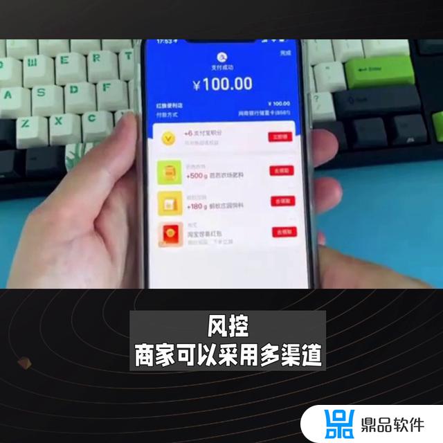 收款语音播报器怎么区分抖音(收款语音播报器怎么设置声音)