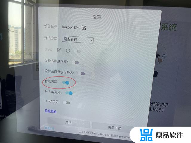 ipadpro抖音评论区怎么全屏(ipad抖音评论区怎么是白色背景的)