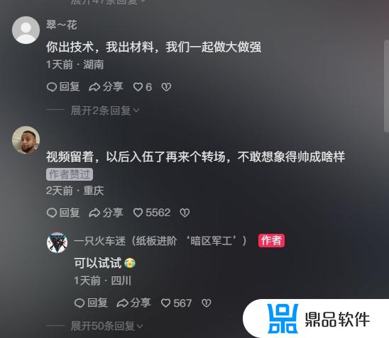 抖音战术装备怎么拍的(抖音战术装备怎么拍的视频)