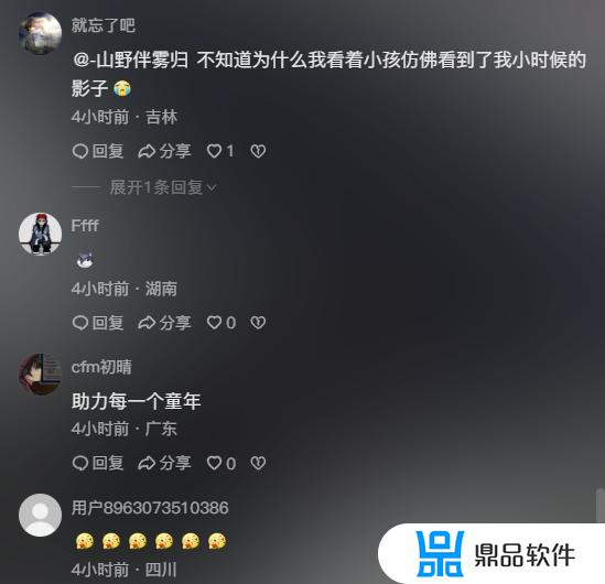 抖音战术装备怎么拍的(抖音战术装备怎么拍的视频)