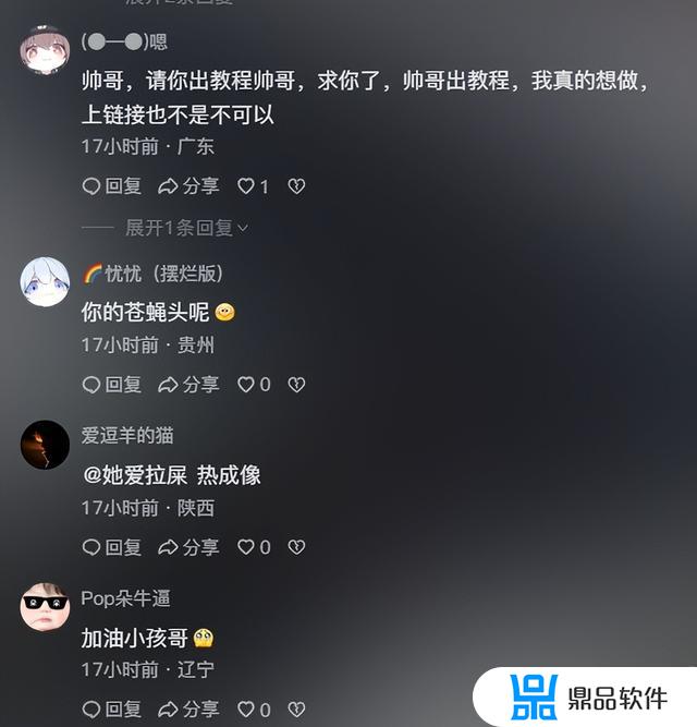 抖音战术装备怎么拍的(抖音战术装备怎么拍的视频)