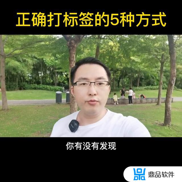 电脑直播抖音上加井号标题是怎么弄的(抖音电脑直播如何标注讲解)