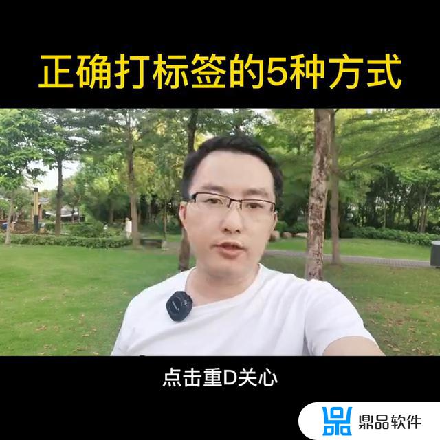 电脑直播抖音上加井号标题是怎么弄的(抖音电脑直播如何标注讲解)