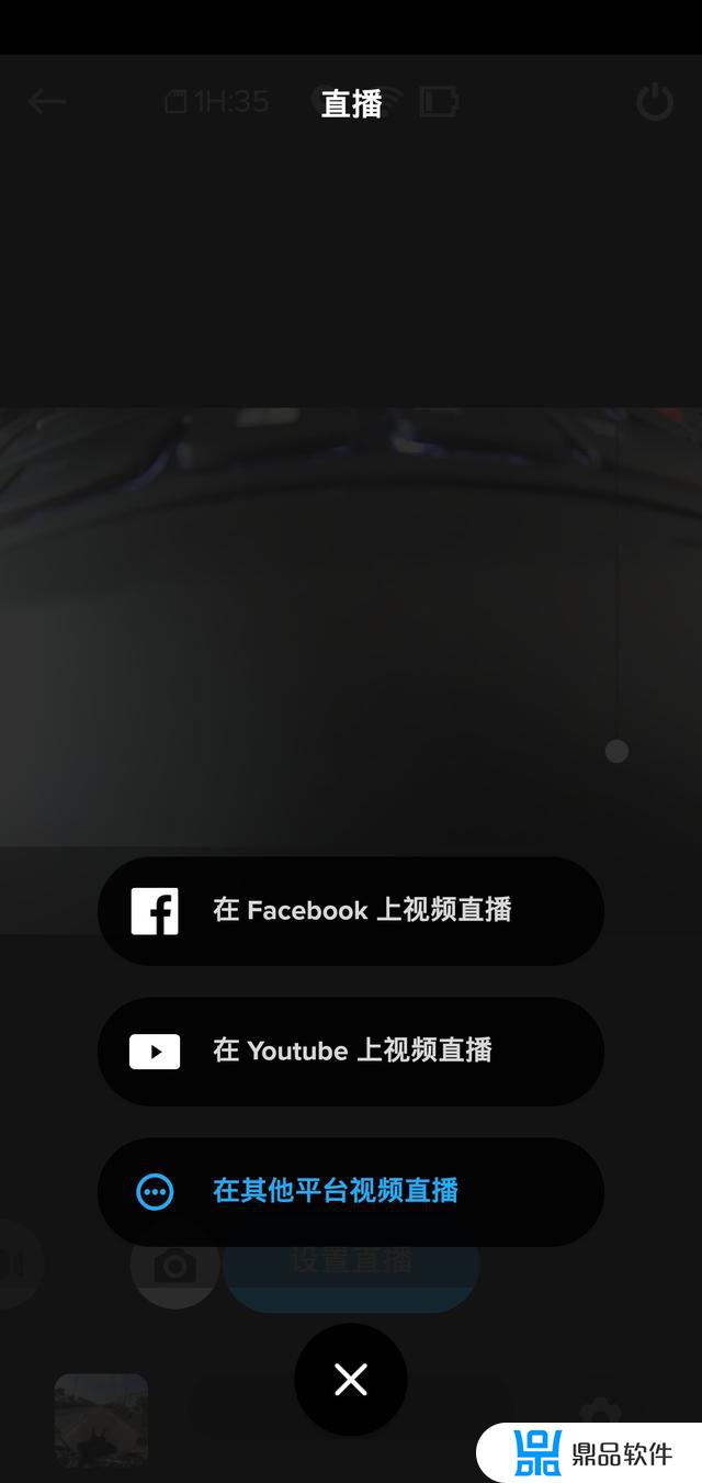 如何用go pro开抖音直播(gopro怎么直播)