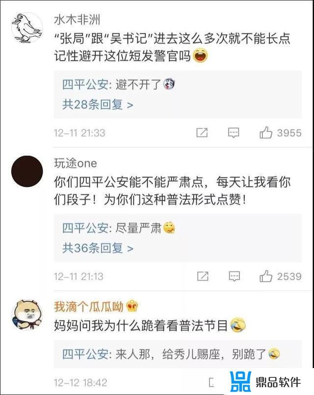 抖音上的吴七七(抖音上的吴七七是真的吗)