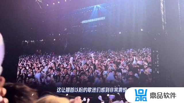 抖音上陈奕迅演唱会(抖音上陈奕迅演唱会是真的吗)