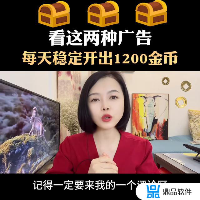 怎么给抖音打最强大脑的广告(怎么给抖音打最强大脑的广告呢)