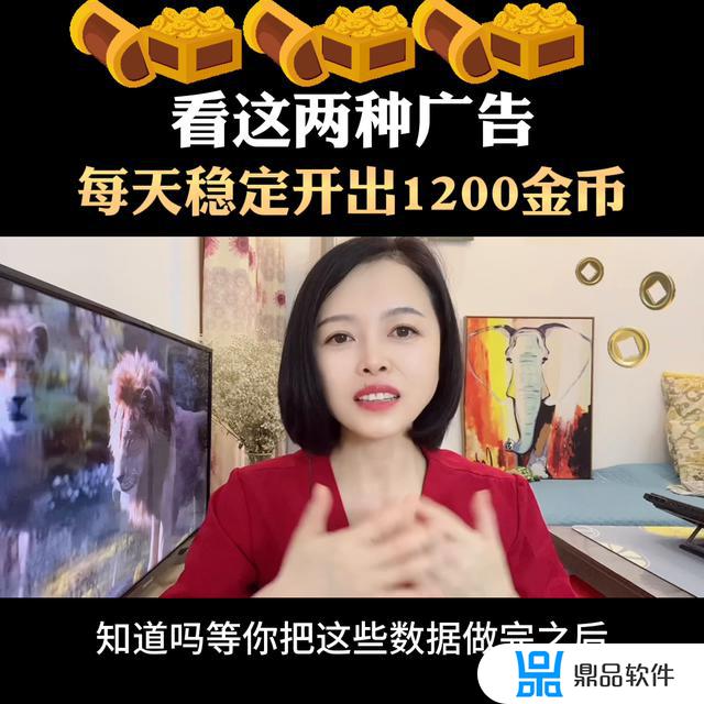 怎么给抖音打最强大脑的广告(怎么给抖音打最强大脑的广告呢)