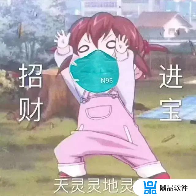 抖音比中指的头像动漫(比中指动漫头像女)