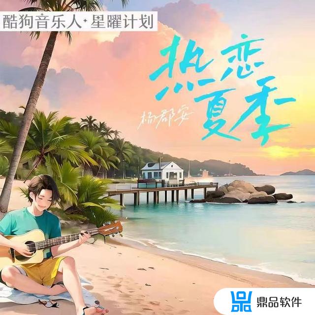 抖音音乐还有多久才能进入你的心(抖音音乐设置铃声方法)