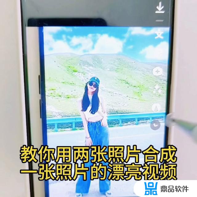 抖音如何把合拍变成照片(抖音如何把两张照片拼在一起)